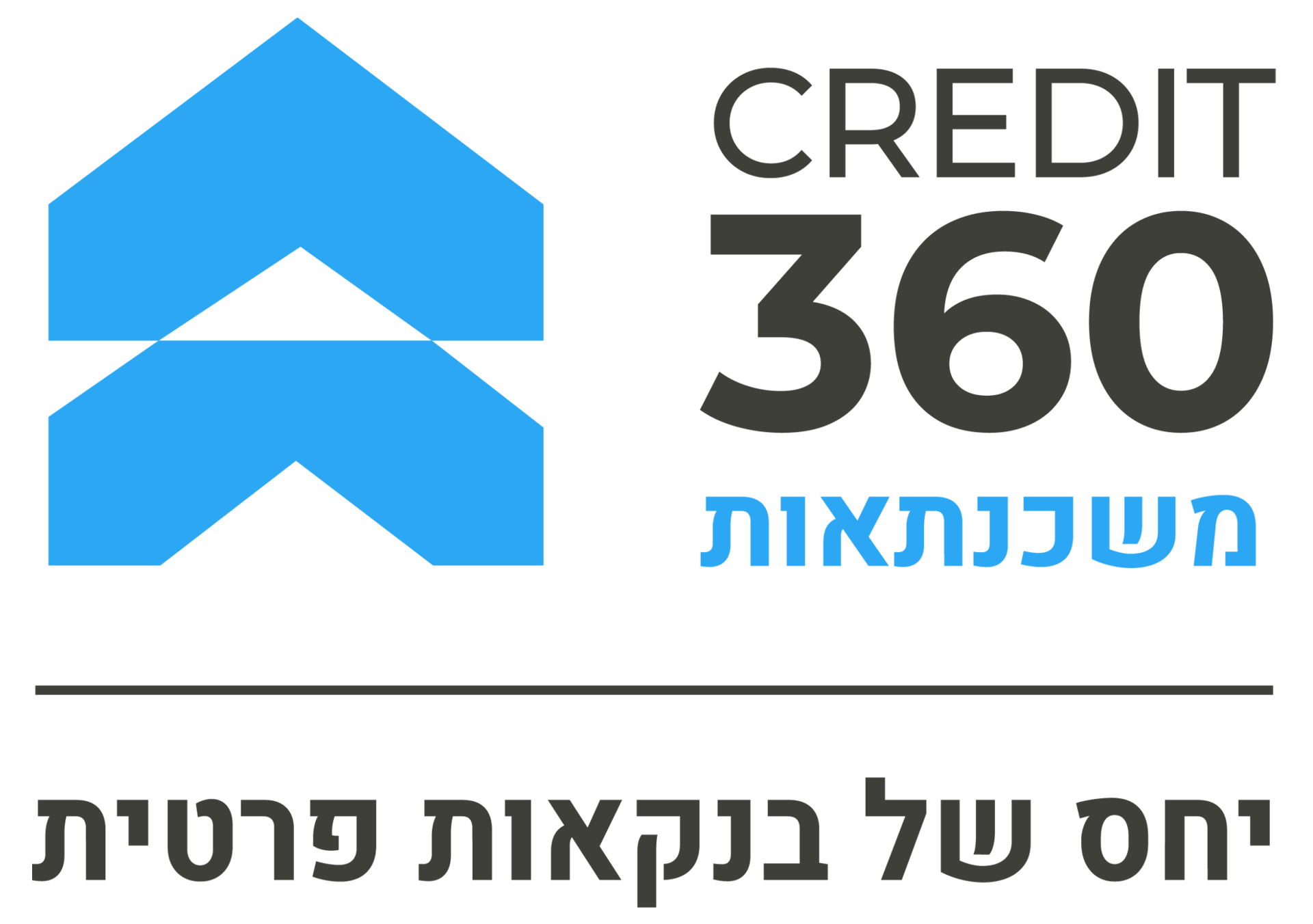 קרדיט 360 משכנתאות - יחס של בנקאות פרטית