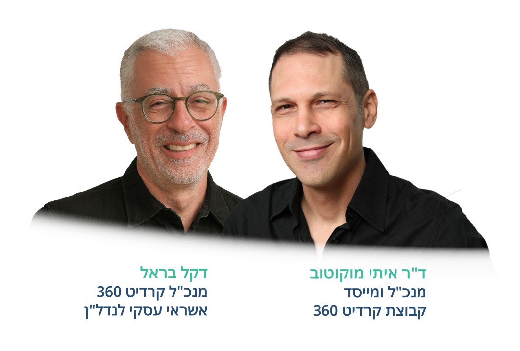 קבוצת ישראכרט מצטרפת כמשקיעה בחברת “קרדיט 360 ליווי בנייה” – ורכשה 19.9% מהון המניות של החברה