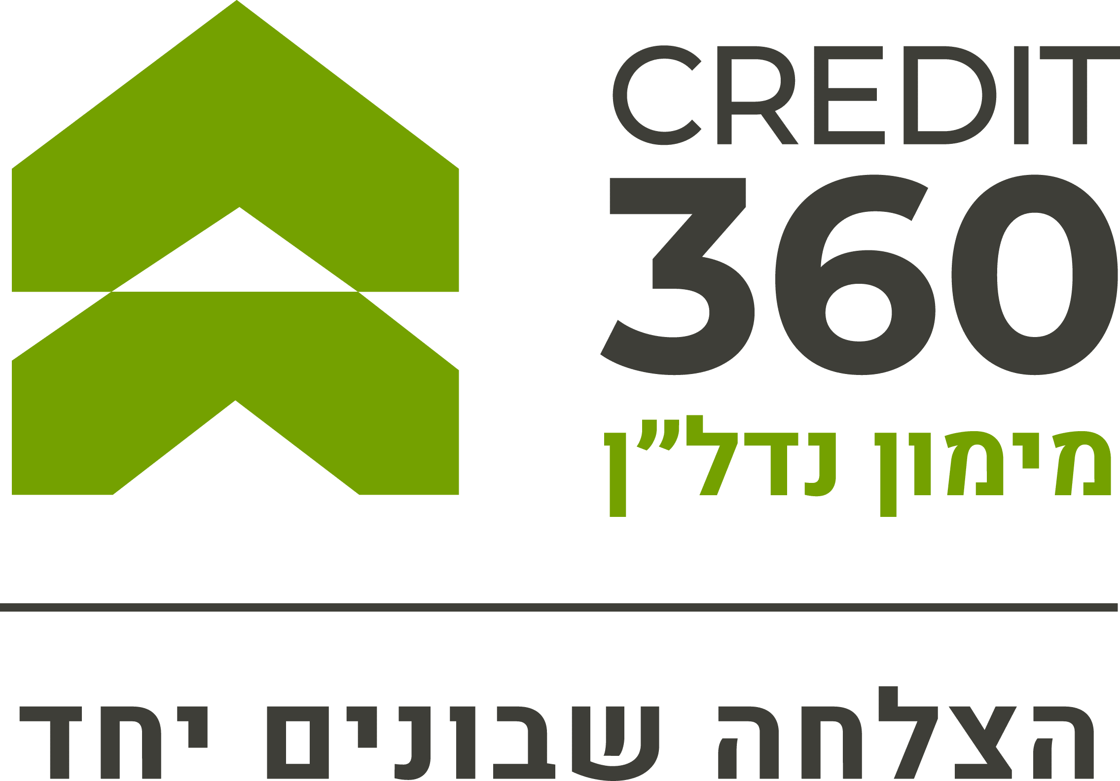 קרדיט 360 מימון נדל"ן - הצלחה שבונים יחד