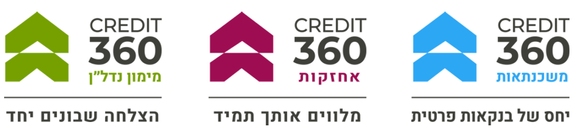 קרדיט 360 - לוגואים חדשים