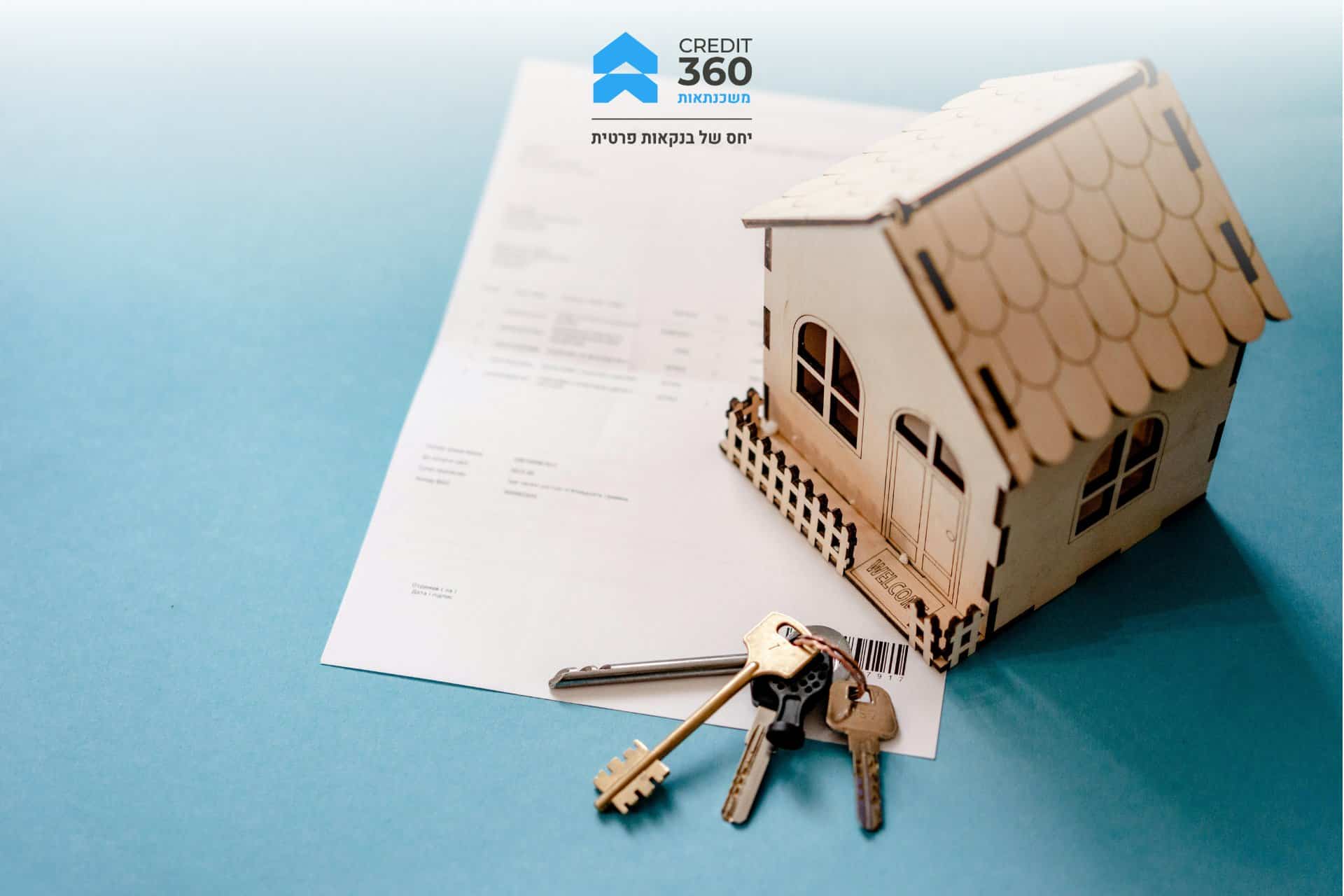 משכנתא הפוכה עם יותר מימון: איך ניתן להגיע לעד 20% יותר מהמקובל בשוק?