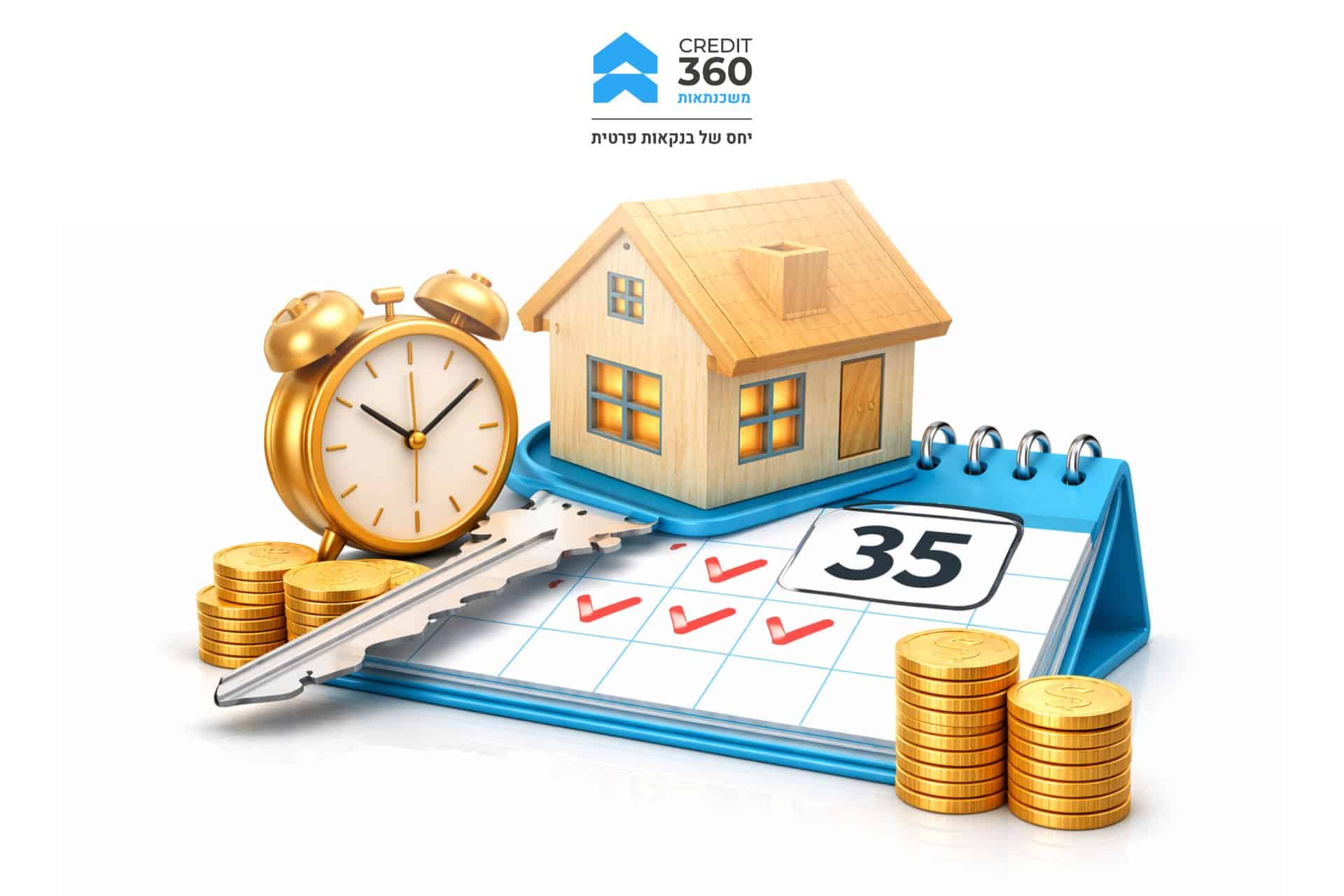 עסקה לדוגמה: איך פריסה ל-35 שנה אפשרה מימון בתנאים משתלמים
